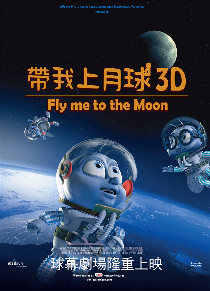 Fly Me to the Moon 3D