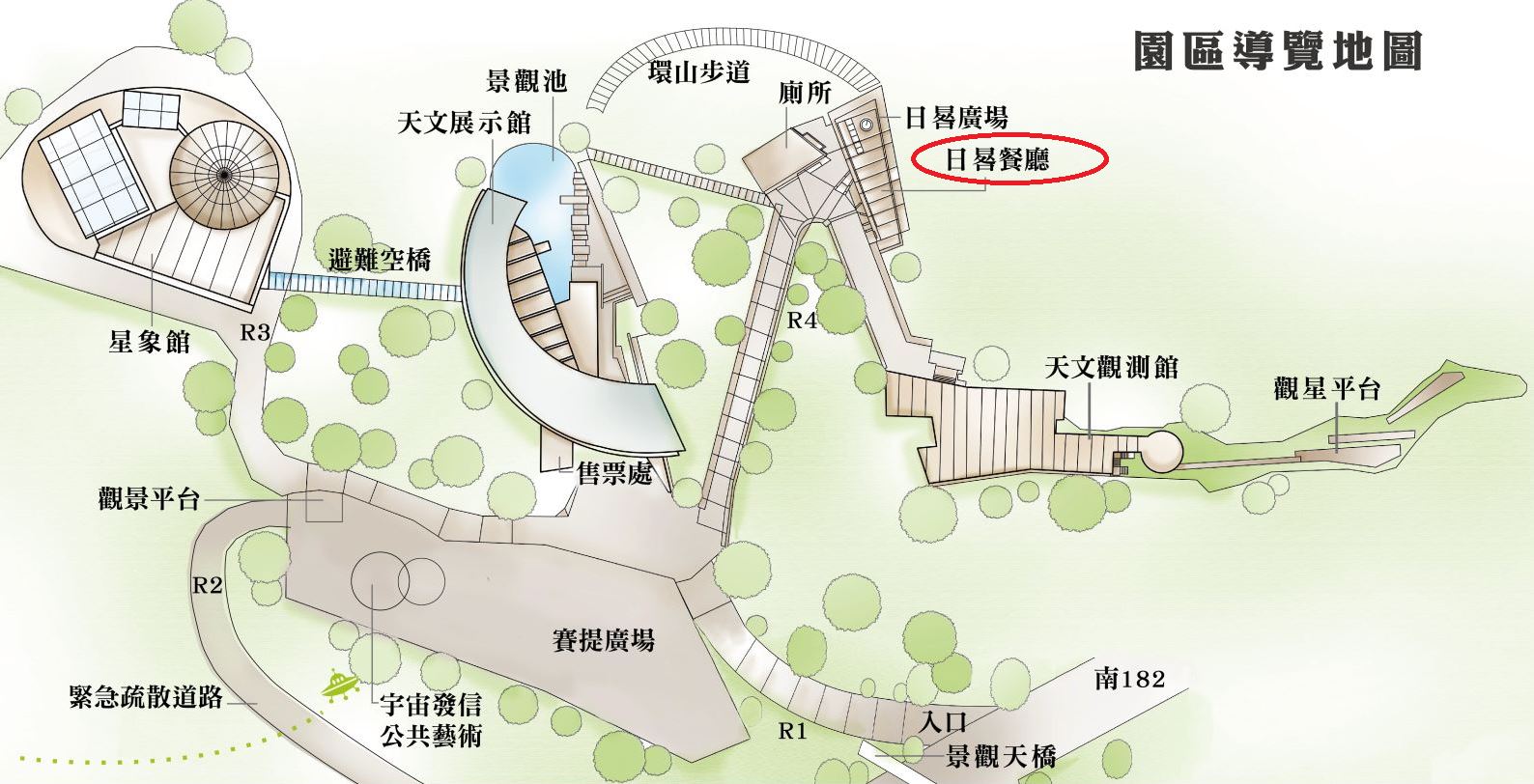 日晷餐廳位置