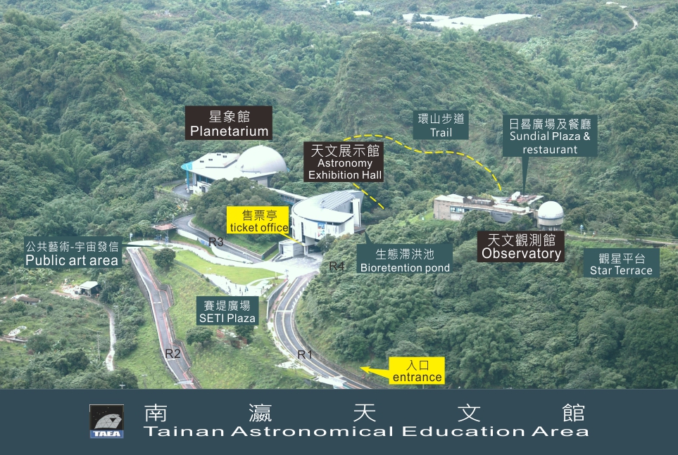 Tainan Astronomical Education Area