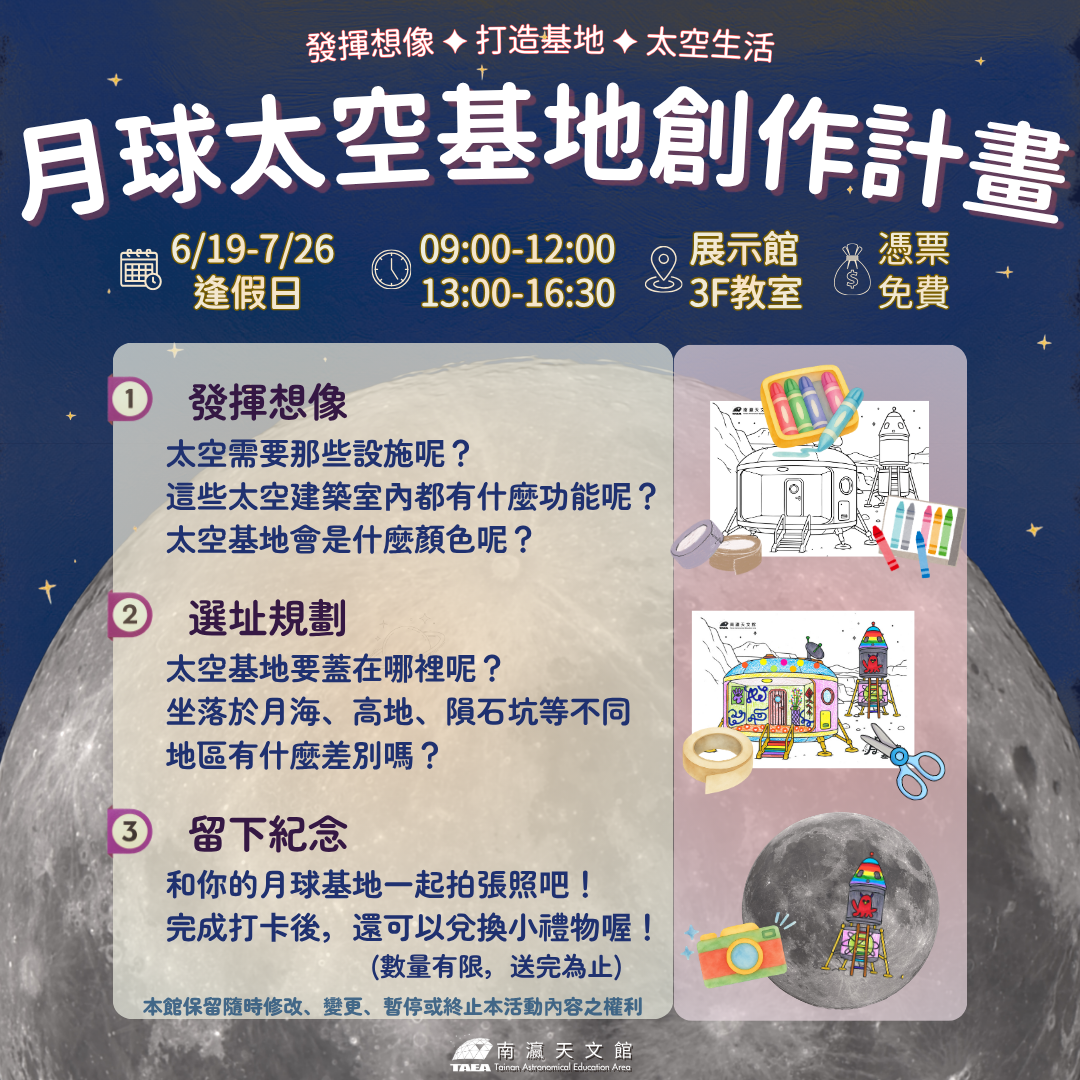 貼文
