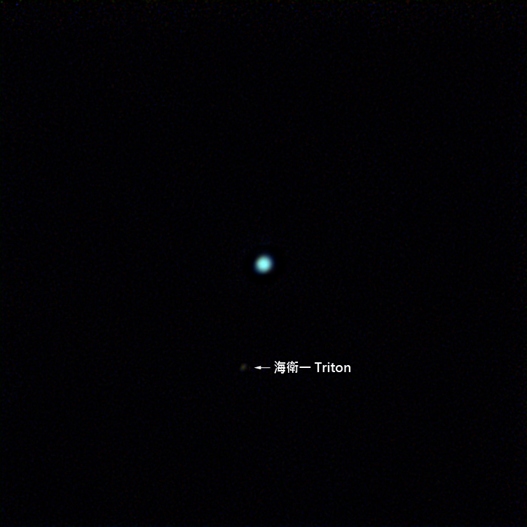 圖四: 海王星及其最大衛星