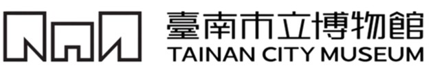 臺南市立博物館