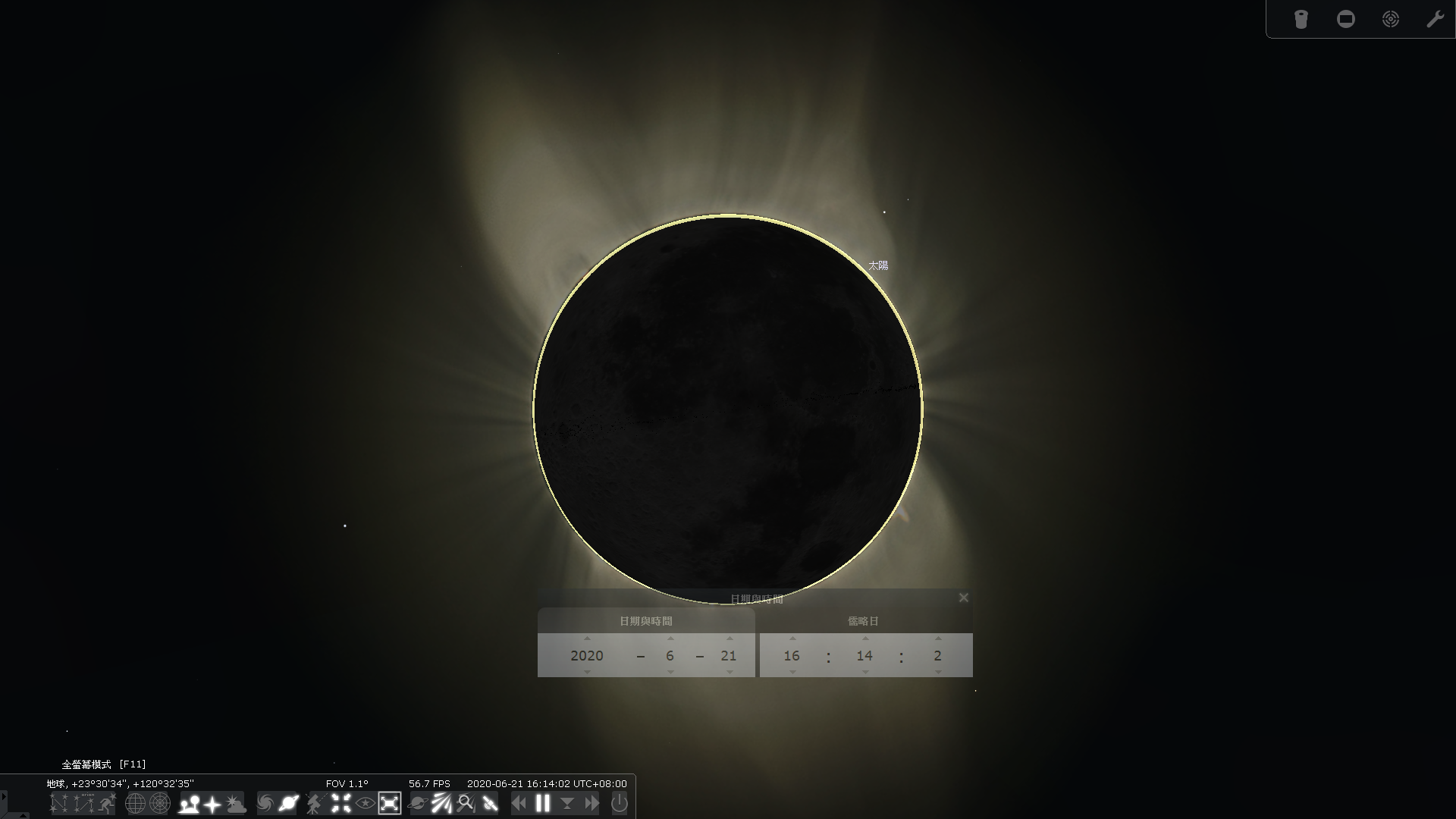 圖二、今年06/21日環食模擬